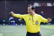 7月30日：热刺亏本出售队长罗梅罗，意甲豪门国米成最大接盘侠，转会费及未来发展引热议